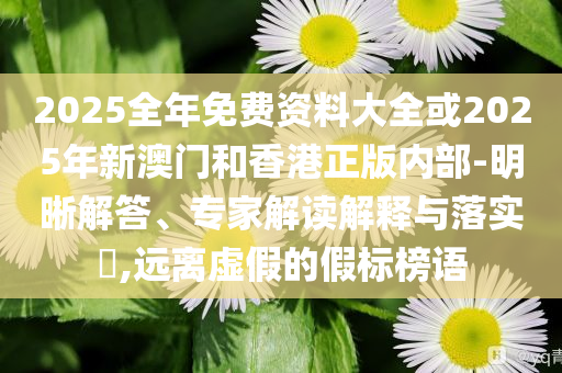 #外卖大战最大的受害者出现了#-社会释义、专家解析解释与落实​,看穿不实的伪装