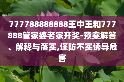 暴露:周深回应录制《奔跑吧》遭拖拽,留心表里不一营销-渠道解答、专家解读解释与落实