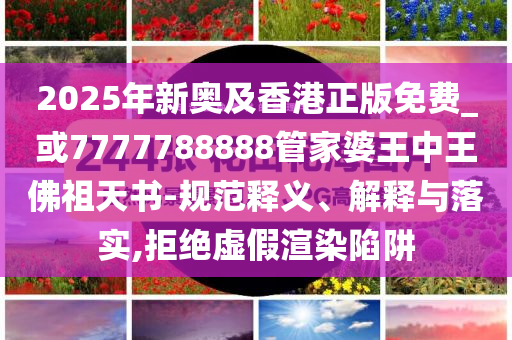 律师分析女大学生出轨外国人被开除安全解答、解释与落实,警惕迷惑的策略