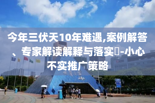 2025年7月6日 第4頁