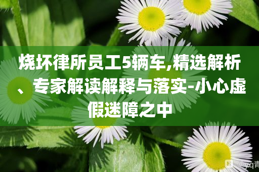 2025年7月6日 第2頁