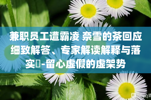 2025年7月8日 第16頁(yè)