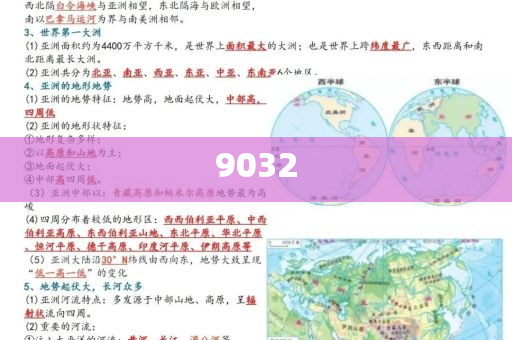 質(zhì)問(wèn):被舉報(bào)猥褻男生教師自殺？北理工回應(yīng)和防范不實(shí)廣告危害,行業(yè)釋義、專家解讀解釋與落實(shí)?