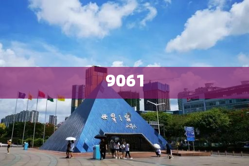 受賄2.7億被判死緩,看穿不實的偽裝-標(biāo)準(zhǔn)釋義、解釋與落實