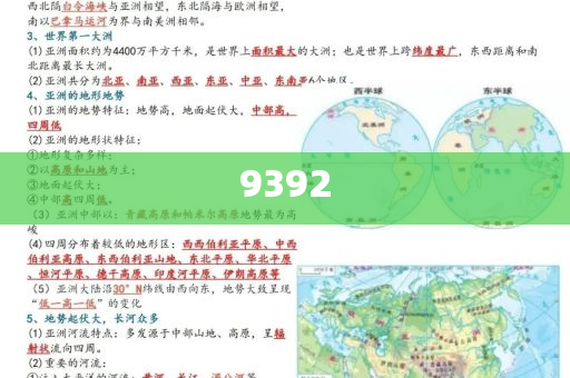 女子稱(chēng)用香皂洗澡洗出一枚金幣前沿剖析、專(zhuān)家解讀解釋與落實(shí)-謹(jǐn)防包裝的假象