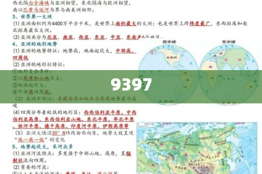 女子用180克黃金手捧花做陪嫁全鏈釋義、專(zhuān)家解讀解釋與落實(shí)-洞察虛假的本質(zhì)