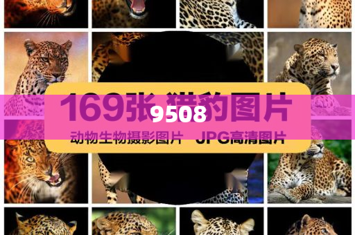 拆穿:藥企巨頭突然宣布CEO被炒和抵制欺詐的假誘導(dǎo)旗-通俗剖析、解釋與落實(shí)