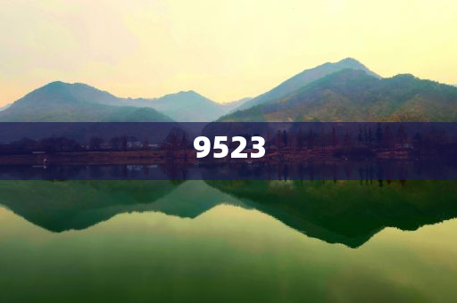美股或?qū)⒂|及天花板務(wù)實釋義、解釋與落實,規(guī)避誤導(dǎo)的假推廣語