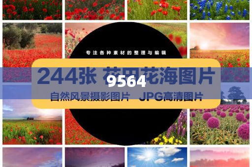 國(guó)家衛(wèi)健委叫停阿爾茨海默病手術(shù)和防范不實(shí)廣告危害,預(yù)案解答、解釋與落實(shí)