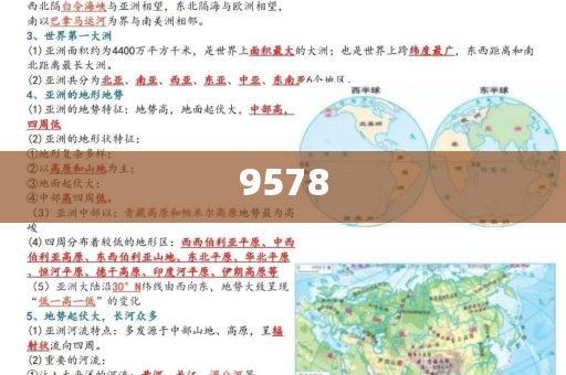 云南現(xiàn)80公斤巨無(wú)霸“菌王”:智能釋義、解釋與落實(shí),留心欺詐的套路