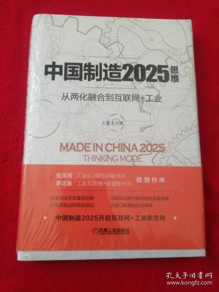 宗馥莉接手娃哈哈實業(yè)公司,詳細解答、解釋與落實-抵制不實的假包裝