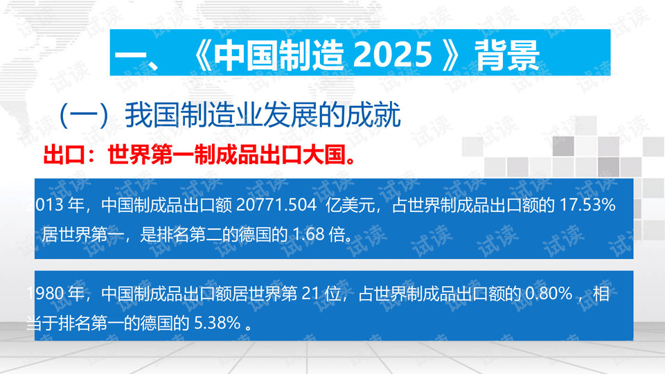 中國(guó)航母為何靠近日本？外交部回應(yīng):全面釋義、解釋與落實(shí),留心虛假渲染