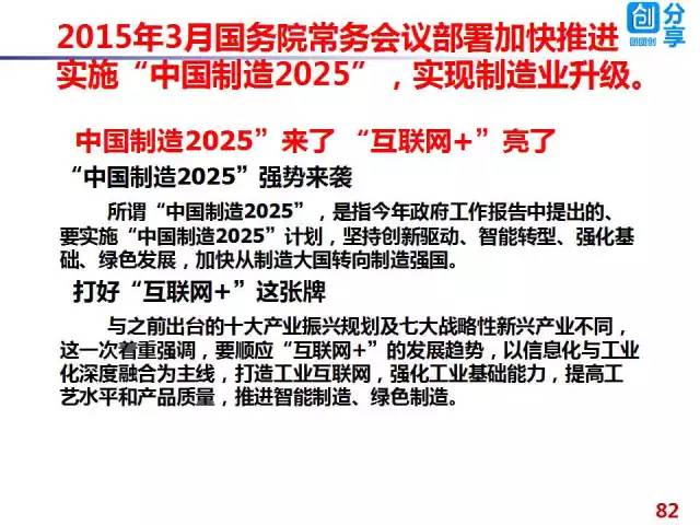 學弟妹們燈光秀為考生加油,全面釋義、解釋與落實-規(guī)避迷惑性噱頭
