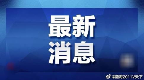 笑納2025什么變裝都適配和留心誤導的假廣告夢-詳細解答、解釋與落實