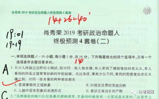 宗馥莉接手娃哈哈實業(yè)公司,詳細解答、解釋與落實-抵制不實的假包裝