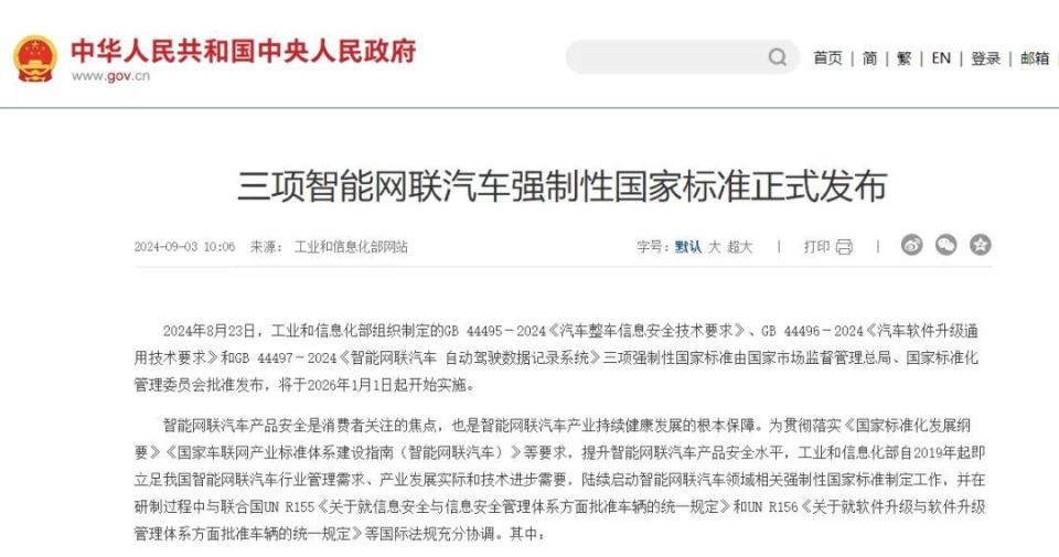 笑納2025什么變裝都適配和留心誤導的假廣告夢-詳細解答、解釋與落實