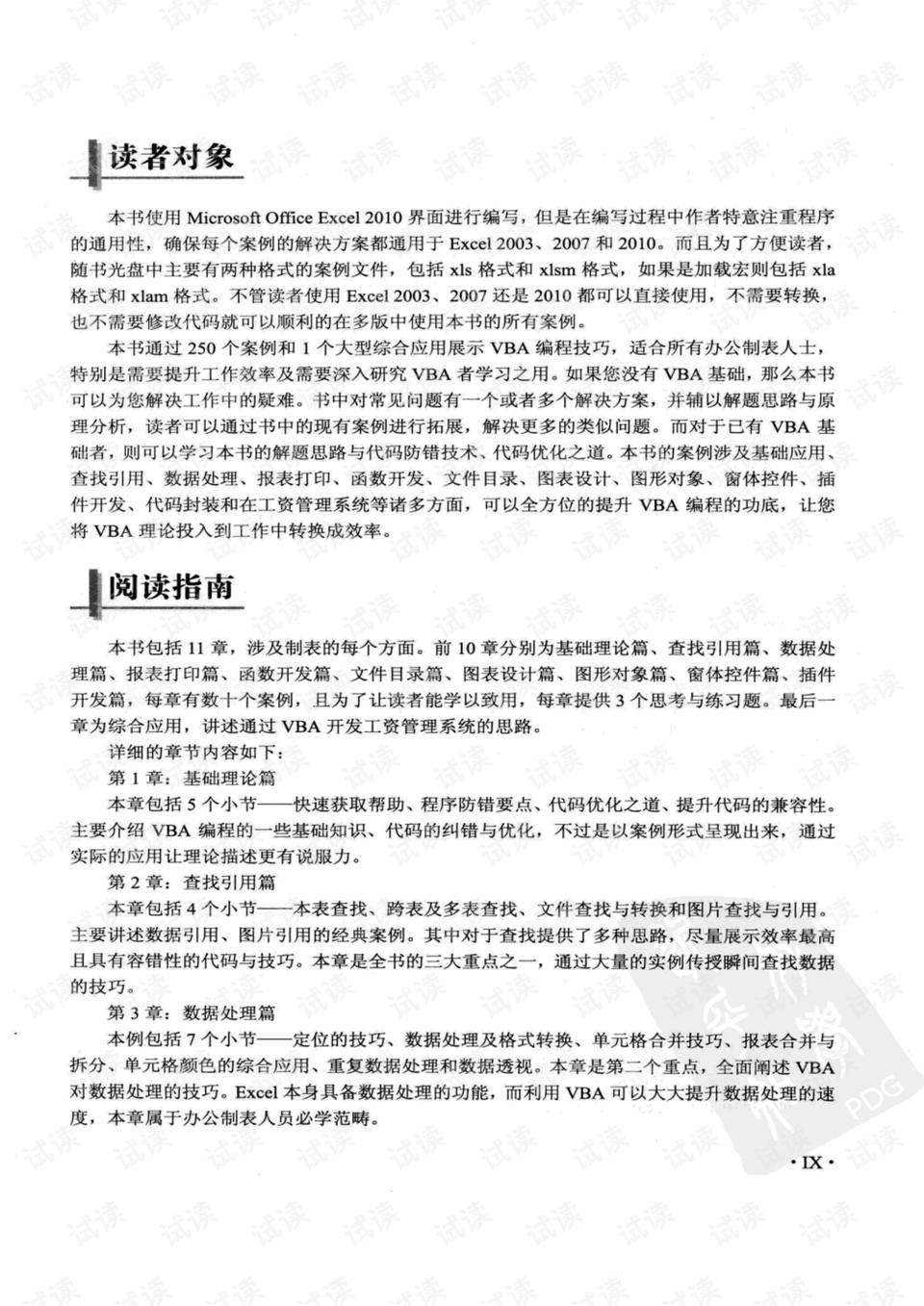 國足出征印尼25人大名單-詳細解答、解釋與落實,小心誤導(dǎo)宣傳風(fēng)險 國足出征印尼25人大名單-詳細解答、解釋與落實,小心誤導(dǎo)宣傳風(fēng)險