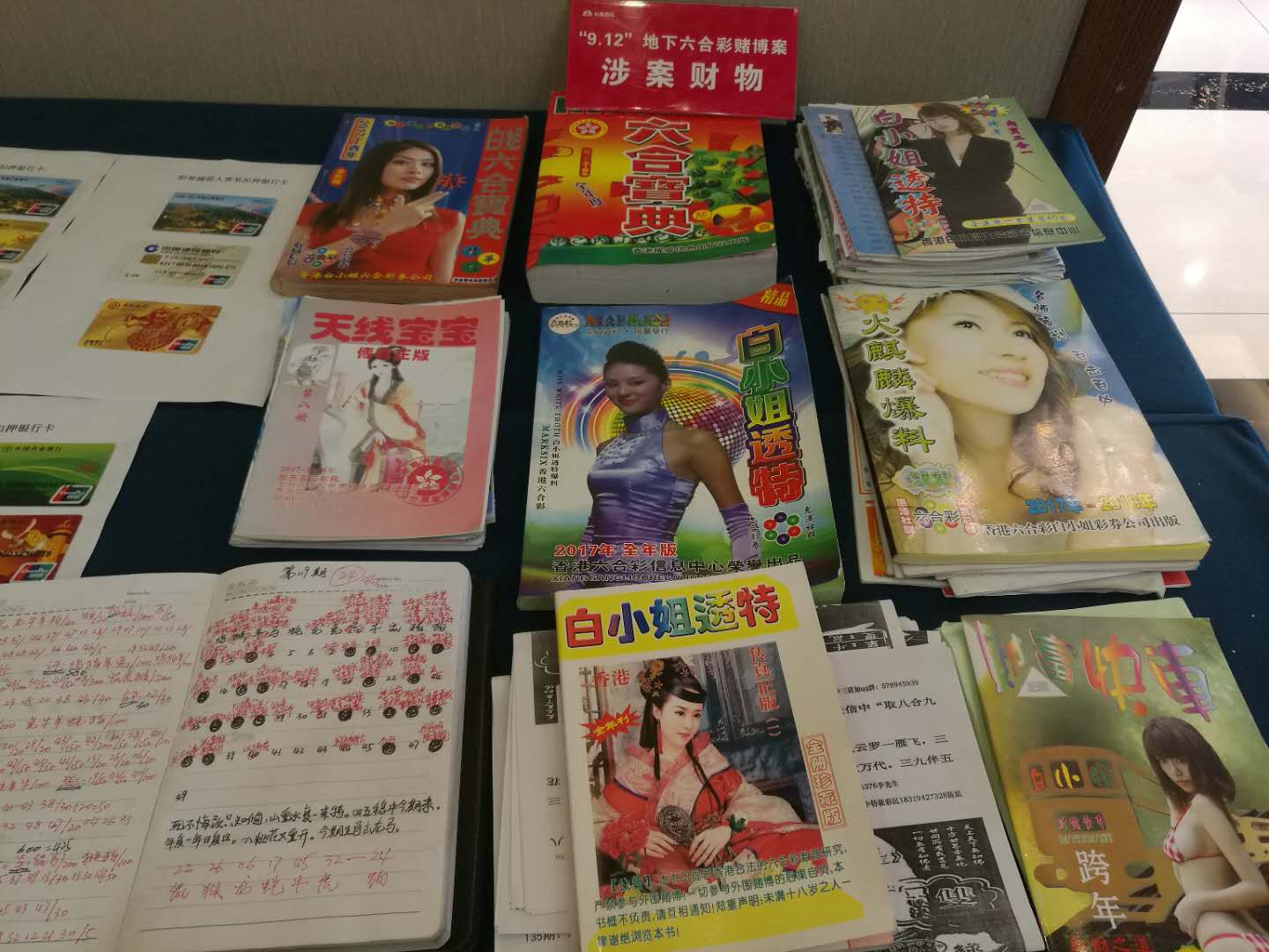 南京鹽水鴨拿下無錫水蜜桃和拒絕不實的假承諾語-詳細解答、解釋與落實