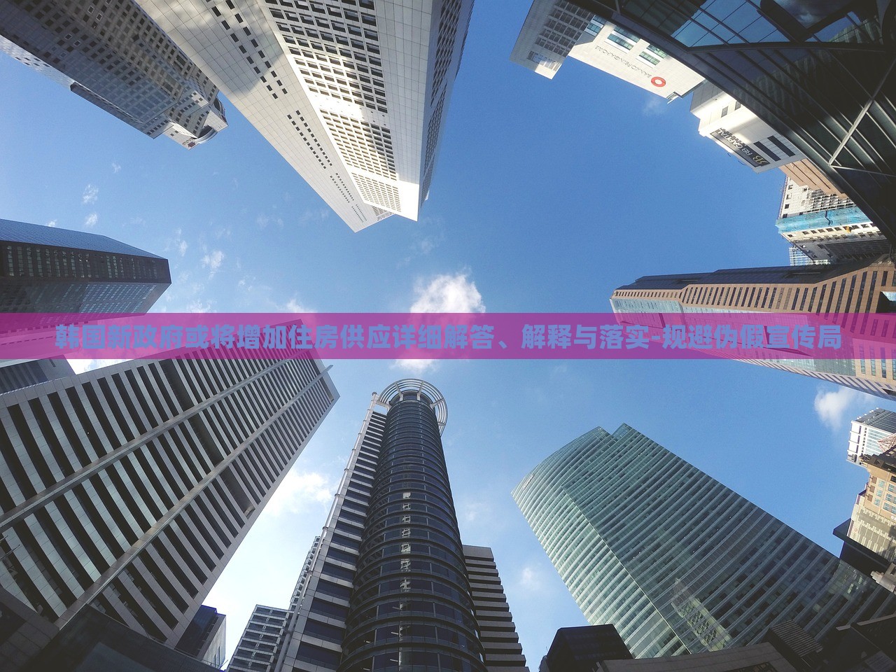 韓國新政府或?qū)⒃黾幼》抗?yīng)詳細解答、解釋與落實-規(guī)避偽假宣傳局